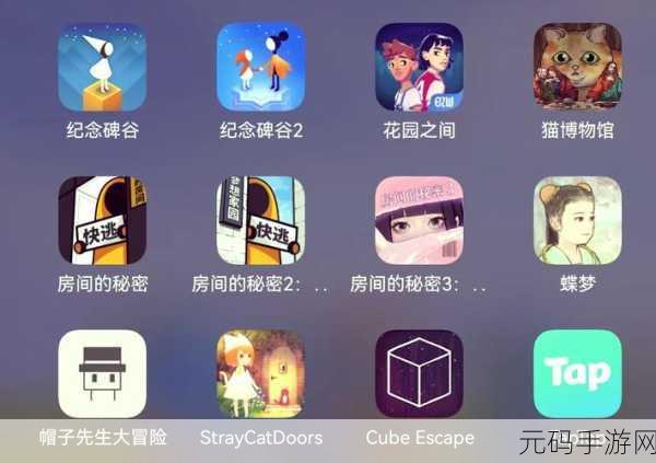 失物终点站2震撼登场，精致画面下的烧脑解谜新体验
