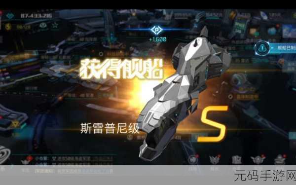 无尽银河震撼更新，策略战争新体验等你来探索