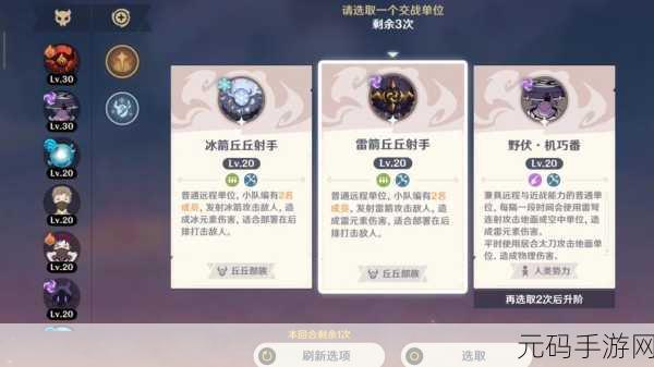 原神佳肴尚温玩法全解析与活动攻略秘籍