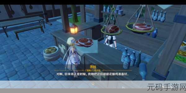 原神佳肴尚温玩法全解析与活动攻略秘籍