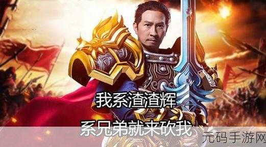 皮皮虾传奇华为版，魔性挂机经营，打造你的灵兽帝国