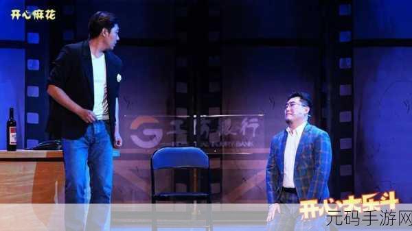 麻花传媒旗下：1. 麻花传媒：开启全新影视创作时代
