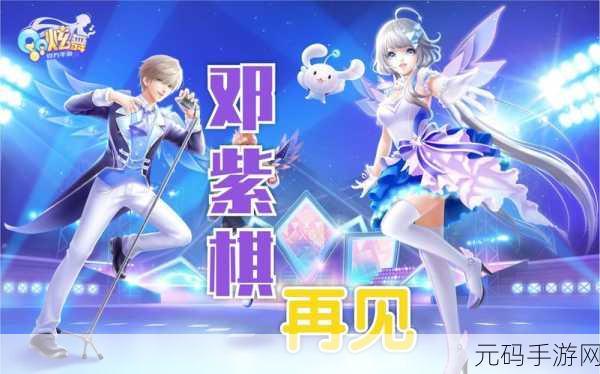 萌趣新升级，探索无限乐趣 —— 再见绵羊最新版手游下载现已开启