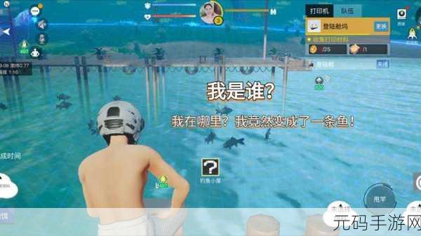 萌趣新升级，探索无限乐趣 —— 再见绵羊最新版手游下载现已开启