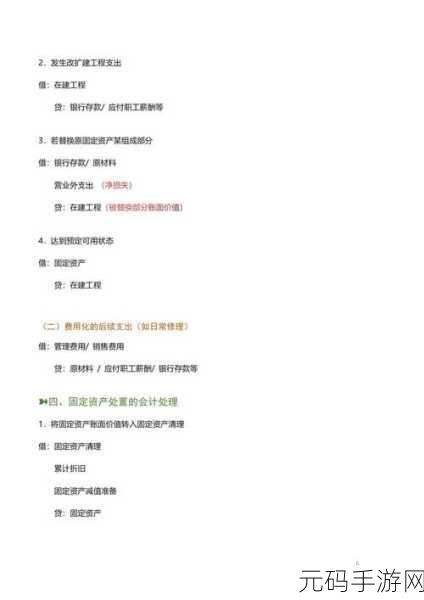 韩国三色电费2024在线:1. 2024年韩国三色电费政策详解与影响分析