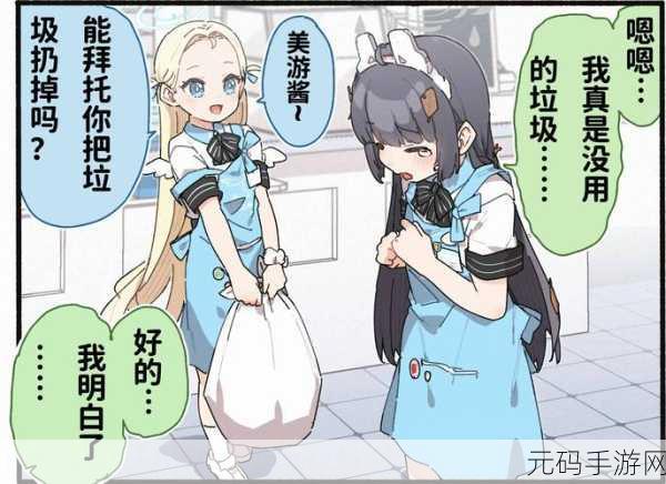 猫娘拔萝卜手机游戏怎么玩:1. 《猫娘拔萝卜:萌宠冒险之旅