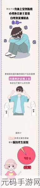 羞羞漫画进入口活动征集时间:1. "羞羞漫画口活动征集:开启你的创意之旅!