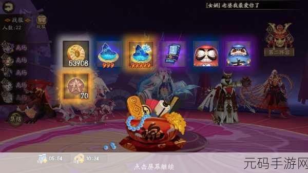 阴阳师寮合并,副会长的决策之重与多方考量