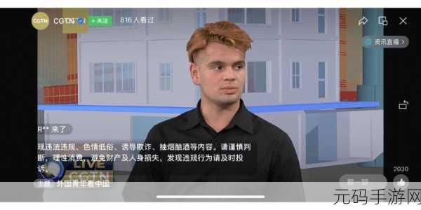 网址：cgua1.tv cgua2.tv cgua4.tv：当然可以，根据您提供的网址，我为您拓展出以下
