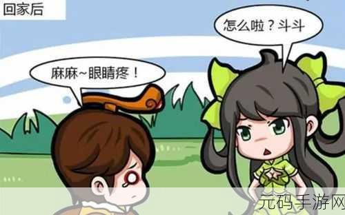 刘禅站在板凳上安琪拉:1. 刘禅站板凳上的妙思与启示
