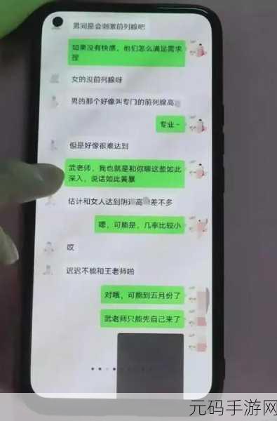 17ccc吃瓜爆料免费：1. 揭秘17ccc吃瓜爆料背后的真相与内幕