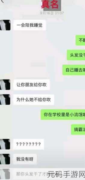 17ccc吃瓜爆料免费：1. 揭秘17ccc吃瓜爆料背后的真相与内幕