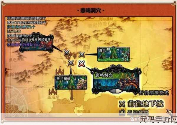 DNF 传说地下城探险记，探秘神秘地图