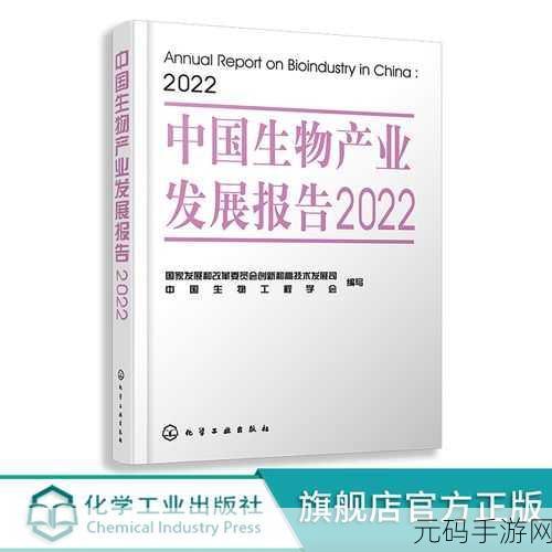 精产国品产视频在自线2022:1. 精致国品:探索2022年的创新与发展