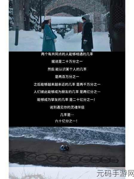 灵魂之能成就:1. 灵魂之能:探索内心深处的无限潜力