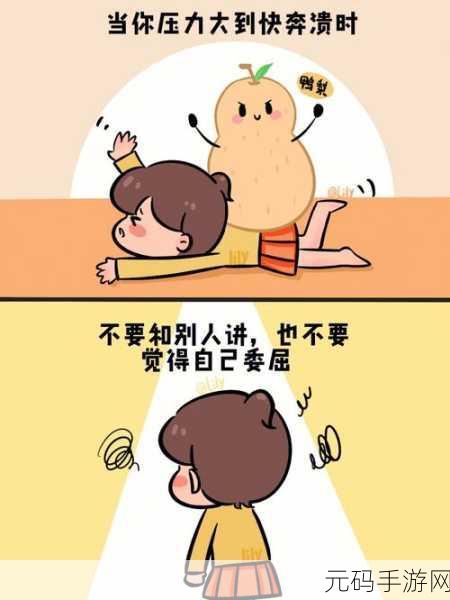 成人漫画 歪歪漫画入口：当然可以！以下是一些基于成人漫画主题的扩展