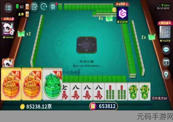 南充麻将风靡全城，摇摇麻将游戏带你领略地道川味乐趣