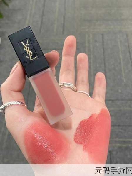 ysl蜜桃色成人九色四：1. YSL蜜桃色：绽放青春的九彩魅力