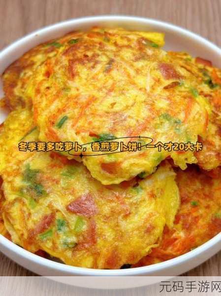 51cg今日必吃：1. 今日美食推荐：51cg带你发现必吃佳肴