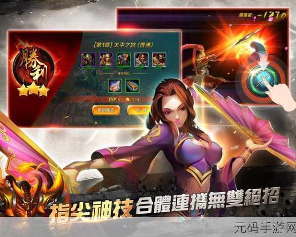 御龙无双震撼登场，3D卡牌即时对战新纪元已开启
