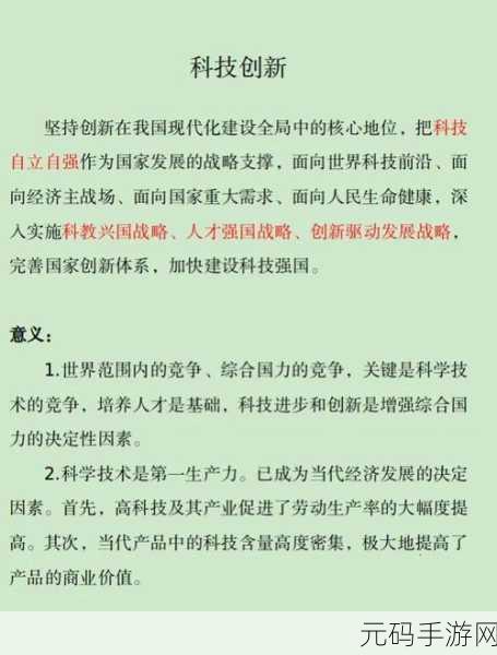 789se：1. 探索789se背后的技术与创新