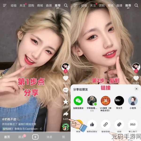 成品抖音短视频在线看:当然可以!以下是一些关于成品抖音短视频的标题建议,每个标题都不少于10个字: