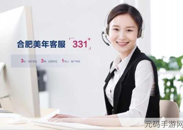 客服的特殊待遇2:1. 客服专属特权:提升用户体验的新方式