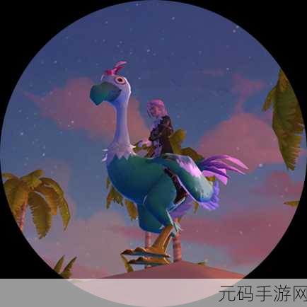 创造与魔法,变异棕巨人修复石获取全攻略