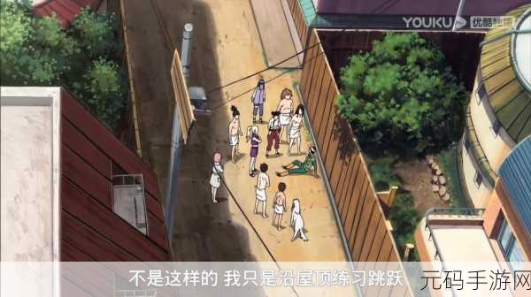 鸣人去小樱家拔萝卜是哪一集:《火影忍者》第1部中,鸣人去小樱家拔萝卜的情节出现在第12集。这一情节可以拓展为以下