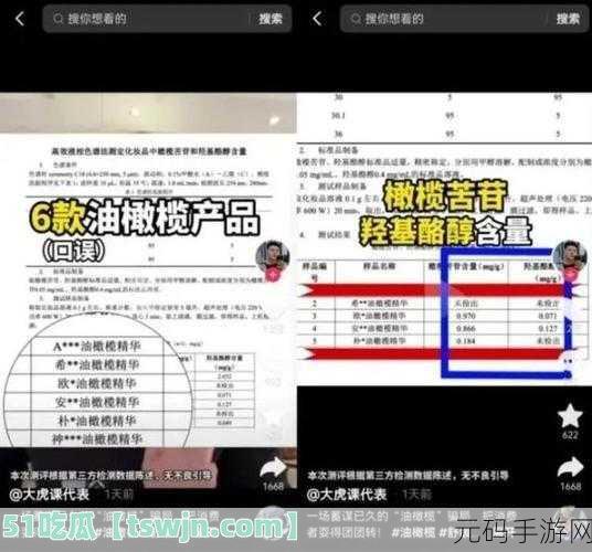 吃瓜爆料不打烊今日吃瓜：1. 吃瓜盛宴：最新内幕揭秘，真相令人震惊！