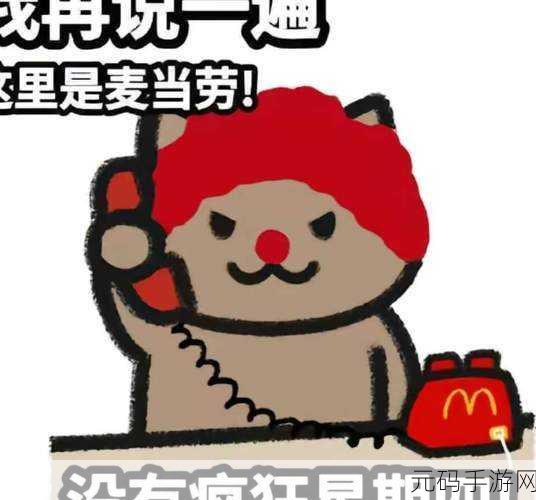 吃瓜爆料不打烊今日吃瓜：1. 吃瓜盛宴：最新内幕揭秘，真相令人震惊！
