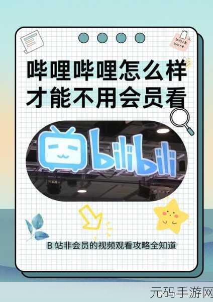 中文字幕在线播放量:当然可以!以下是一些基于“中文字幕在线播放量”的新标题建议: