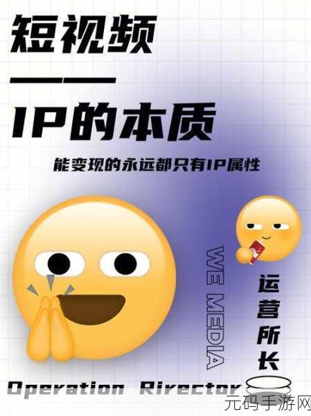 成人短视频ios:1. 探索成人短视频的多样化和魅力