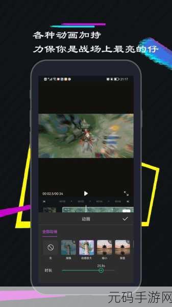 成人短视频ios:1. 探索成人短视频的多样化和魅力