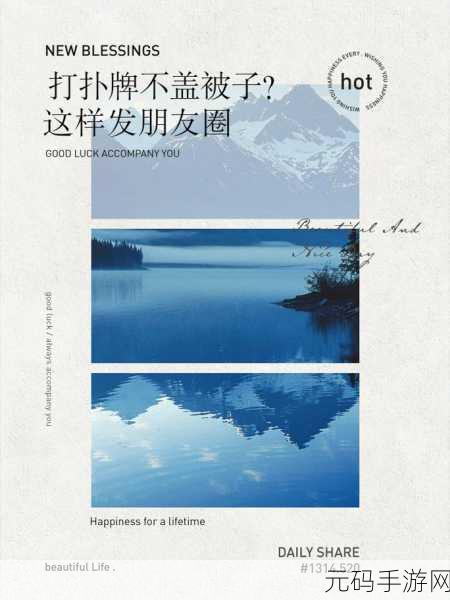 打扑克又痛又叫不盖被子:1. 打扑克的痛苦与无奈:被子下的秘密
