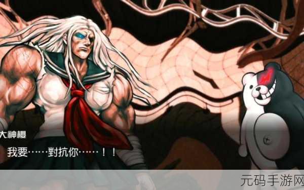 枪弹辩驳希望学园,绝望高中生中文版震撼登陆,清新二次元推理盛宴开启!