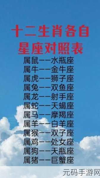 比鬯无惊是什么生肖:1. 神秘生肖背后的无惊之道