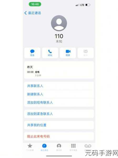 搞time恶心的软件不用不收钱网站丷:1. "不再忍受恶心软件,轻松找到免费的替代品