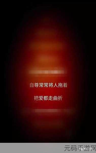 搞time恶心的软件不用不收钱网站丷:1. "不再忍受恶心软件,轻松找到免费的替代品