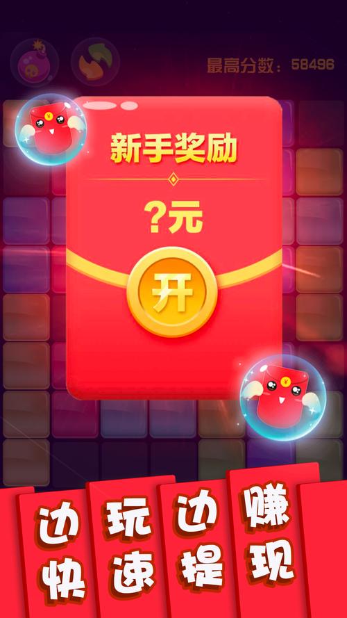 方块消除大师,挑战与收益并存的消除新体验