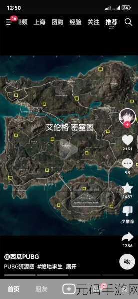 PUBG国际服体验服震撼来袭,探索全新吃鸡竞技冒险之旅