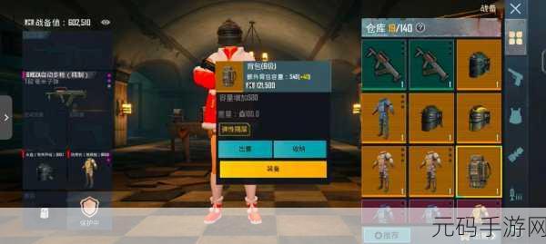 PUBG国际服体验服震撼来袭,探索全新吃鸡竞技冒险之旅