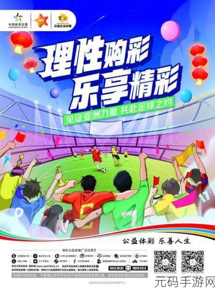 亚洲一码二码三码区别在哪:1. 亚洲彩票一码、二码、三码的玩法详解