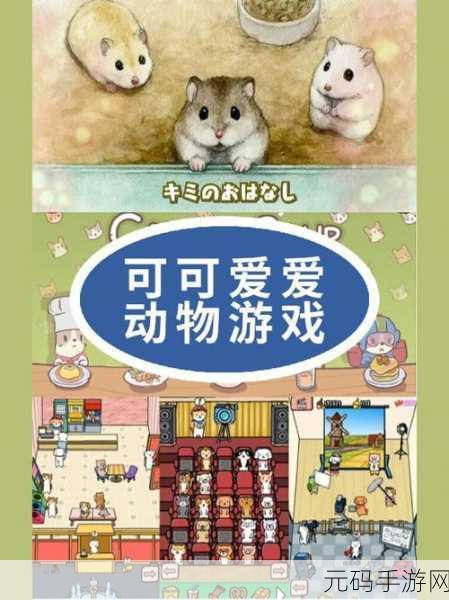 萌宠与旋律的碰撞,猫咪钢琴方块游戏,竖版音乐节奏新体验等你来挑战!