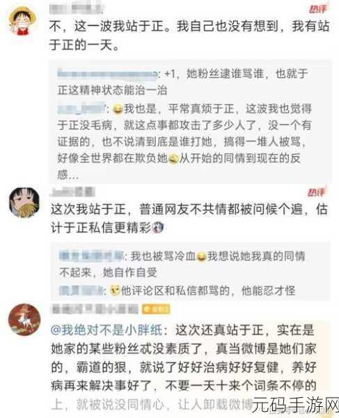 今日吃瓜911爆料：1. 911爆料背后真相令人震惊，吃瓜群众纷纷围观！