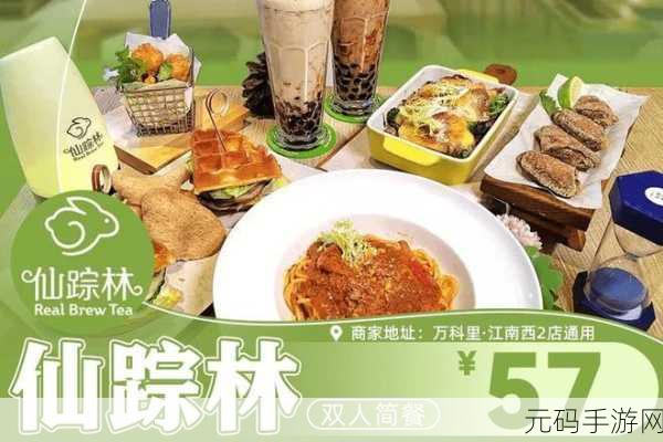 仙踪林company limited网站：当然可以！以下是一些关于仙踪林公司有限公司的扩展标题建议：