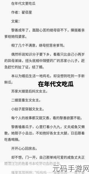 911爆料-黑料吃瓜网 吃瓜有理 爆料无罪:1. "揭秘黑料背后的真相,吃瓜群众有话说
