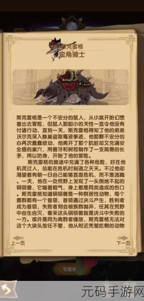 剑与远征沃尔克试炼之地超强攻略与阵容秘籍