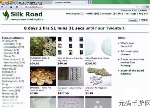 51暗网在线吃瓜:1. "深潜51暗网:揭秘在线吃瓜背后的秘密