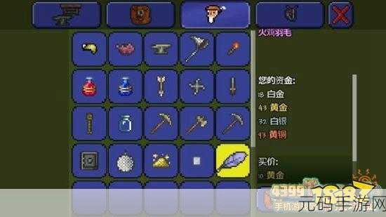 泰拉瑞亚手机版感恩节火鸡召唤全攻略